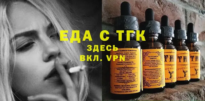 мориарти формула  Верхний Тагил  Еда ТГК конопля  blacksprut как зайти 